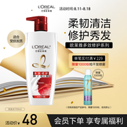 歐萊雅多效修護(hù)洗發(fā)水強(qiáng)韌柔順洗發(fā)露700ml(新老包裝隨機(jī)發(fā)貨)