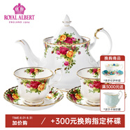 ROYAL ALBERT英國(guó)老鎮(zhèn)玫瑰骨瓷茶杯茶具歐式咖啡杯碟禮盒下午茶 大壺兩杯兩碟