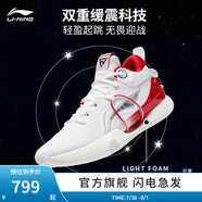 李寧（LI-NING）籃球鞋男鞋夏季透氣網(wǎng)面閃擊VIII Premium支撐穩(wěn)定籃球比賽鞋 標(biāo)準(zhǔn)白-1 41