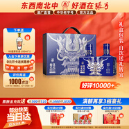 張弓超值無雙（藍(lán)金） 濃香型白酒 52度 500ml*2瓶 禮盒裝 