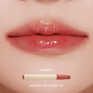 自然共和國(guó)柴奶茶nature republic 韓國(guó)愛豆風(fēng)滋潤(rùn)光澤唇膏 用多少按多少 石榴酸 