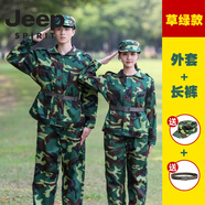 JEEP SPIRIT純棉軍訓(xùn)服套裝男迷彩服女學(xué)生服裝夏季薄款初高中大學(xué)生軍訓(xùn)服 草綠(外套+褲子+腰帶+帽子) XS 160