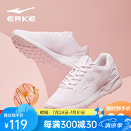 鴻星爾克女鞋運(yùn)動(dòng)鞋夏季耐磨密網(wǎng)舒適休閑慢跑步鞋 新嫩粉 37
