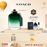 蔻馳（COACH）蔻馳悠然綠韻男士淡香水60ml/禮盒  節(jié)日生日禮物送男友香氛套裝