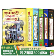現(xiàn)貨 天才神秘會(huì)社5冊(cè)盒裝 英文原版 The Mysterious Benedict Society Paperback Boxed Set 兒童冒險(xiǎn)推理偵探小說 青少年小說