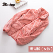 Simboo珊瑚絨抓絨衣男女外套搖粒絨保暖家居服睡衣大碼寬松雙面加厚上衣 808珊瑚粉-女 S