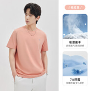 七匹狼（SEPTWOLVES）[黃宗澤同款]涼感短袖圓領(lǐng)T恤男士2025夏 412(桔紅)有狼標 M 165/84A