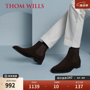 THOM WILLS切爾西男靴真皮夏季反絨皮手工短靴英倫休閑皮靴 深咖色E161 38 /6碼