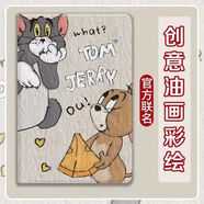 優(yōu)米帕華為Matepad11保護套榮耀5/x8pro防摔v7華為m6/c5e全包皮套10.1寸 古董白貓和老鼠 其他型號不能買(mǎi)