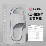潔麗雅拖鞋女夏季室內家居家用浴室洗澡防滑防臭EVA情侶靜音涼拖鞋男夏 淺灰【抗菌升級款】 40-41 （適合39-40碼）