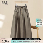 她池寬松半身裙2025春夏新款女裝時(shí)尚松緊腰大口袋中長(zhǎng)裙