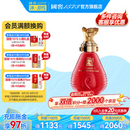 瀘州老窖（LUZHOULAOJIAO）【送禮宴請(qǐng)】高度白酒  封藏大典生肖系列酒 送禮 收藏?cái)[柜 52%vol 100mL 1瓶 小鼠酒單瓶