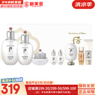 后（The history of Whoo）后爽膚水拱辰享津率享天氣丹水妍雪玉凝精華水化妝水女護(hù)膚品禮盒 雪玉凝水乳霜8件套含潤白 420g