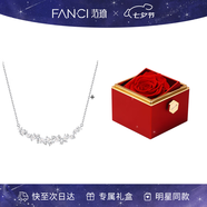 Fanci范琦紫藤花微笑項(xiàng)鏈女銀花朵女友送老婆生日七夕情人節(jié)禮物
