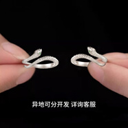 奧斯坦汀S999足銀戒指靈蛇形開(kāi)口尾戒食指對(duì)戒生日情人節(jié)禮物送男女朋友 小靈蛇戒指銀色一對(duì)-原裝盒 開(kāi)口可調(diào)款