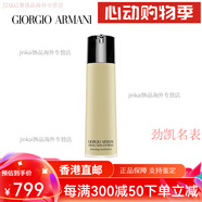 阿瑪尼（ARMANI）黑鑰匙潔顏凝露溫和卸妝深層清潔凈澈柔潤配件 150ml 150ml