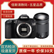 Canon佳能80d 70d 60d 77d 90d二手中端半畫幅數(shù)碼高清視頻旅游單反相機(jī)入門級(jí)攝影 99新佳能60D套機(jī)含騰龍18-200VC防抖鏡頭 套餐七全能配置