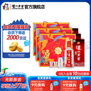 瀘州老窖頭曲 濃香型白酒 【送禮優(yōu)選】 55度 625mL 2瓶 *3盒 富貴吉祥禮盒