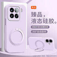 恒壕用 適用小米15/pro手機(jī)殼小米15spro保護(hù)套14ultra液態(tài)硅膠旋轉(zhuǎn)支架全包防摔軟殼 【淡雅紫】+旋轉(zhuǎn)支架 小米15