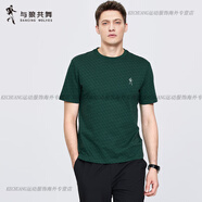與狼共舞（DANCING WOLVES）夏季男士圓領(lǐng)短袖T恤單件立減男裝上衣 蒼松綠-624701 M 170/88A