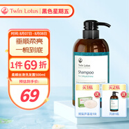 雙蓮TwinLotus洗頭洗發(fā)水女士男士柔順絲滑洗發(fā)露護(hù)發(fā)素500ml泰國進(jìn)口 洗發(fā)水500ml