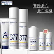 肌膚未來(lái)護膚品套裝377水乳霜精華美白淡斑補水保濕提亮煙酰胺化妝品全套 【夏季推薦】潔+水+乳+精華