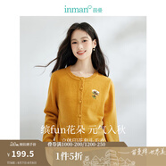 茵曼（INMAN）純色別致繡花針織開(kāi)衫女2025春秋季文藝時(shí)尚休閑舒適毛衣上衣 姜黃色 XL