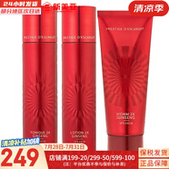 伊思（IT'S SKIN） 套盒2X紅參蝸牛晶鉆水乳霜套裝女護(hù)膚品禮盒緊致毛孔修護(hù)補(bǔ)水 紅參水140+乳液140+洗面奶組合