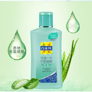 百雀羚經(jīng)典國貨鳳凰甘油一號維C蘆薈補水保濕妝前護膚啫喱全身用 百雀羚保濕甘油75ml*1瓶【蘆薈精
