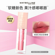 美寶蓮（MAYBELLINE）嘟嘟棒唇釉口紅豐盈滋潤水潤精華持久不易脫色不沾杯唇蜜節(jié)日禮物 005粉冰凍嘟嘟