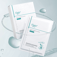 黛·汐DAIXI/黛·汐重組膠原蛋白祛痘舒緩面膜補(bǔ)水保濕控油柔和親膚新品