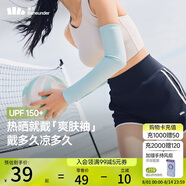 蕉下（beneunder）防曬冰袖女冰絲防曬袖套女開車防曬手臂冰川藍(lán)AL378