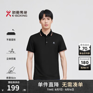 勁霸男裝短袖polo衫男商務(wù)休閑棉時(shí)尚短袖polo衫|FTBG2387 黑色 4XL
