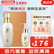 后（WHOO） 洗面奶180ml泡沫潔面乳女男氨基酸潔顏膏深層清潔去角質去痘黑頭 后天氣丹洗面奶2件套盒 250ml