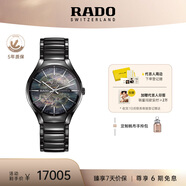雷達(dá)（RADO）瑞士表真系列男士高科技陶瓷機械表母貝表盤畢業(yè)禮物