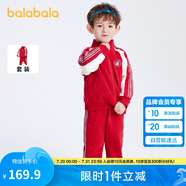 巴拉巴拉童裝男童女童裝時(shí)髦套裝兒童潮流撞色兩件套2024春裝208124104217