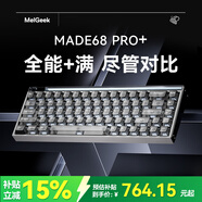 MelGeekMADE68 PRO+磁軸鍵盤TTC萬磁王紫心軸RT0.01電競游戲客制化機械無畏契約打瓦小蜜蜂情侶 MADE68 PRO+黑透【圣心軸】 有線MelGeek 68鍵
