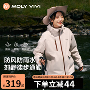 MOLY VIVI軟殼衣外套三合一夾克戶外登山滑雪服防寒加絨加厚登山服魔力薇薇