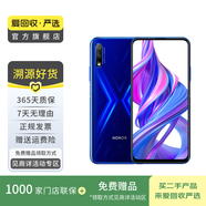 榮耀9X 安卓智能 國行 老人機 備用機 二手手機國行優(yōu)惠券補貼 魅海藍(lán) 6G+64G