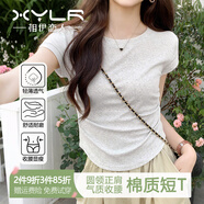 相伊戀人棉質(zhì)正肩短袖T恤衫女2026年夏季新款修身顯瘦短款小個(gè)子上衣 白灰 S 碼【適合100斤以下】
