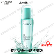 自然堂活泉潤(rùn)膚水100ml 補(bǔ)水保濕深層滋潤(rùn)舒緩肌膚爽膚水正品官方旗艦店 活泉礦物潤(rùn)膚水100ml