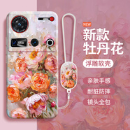 努比亞（nubia）芍藥花朵適用努比亞Z70Ultra手機保護殼nubia新款液態(tài)矽膠nubiaz7 努比亞z70ultra【古董白A868牡丹花】送手 努比亞其他型號