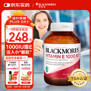 澳佳寶Blackmores天然高含量維生素E軟膠囊1000IU 100粒澳洲進口