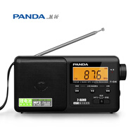 熊貓（panda）T-04 便攜式老人插TF卡數(shù)字顯示鋰電池充電半導(dǎo)體車載備用收音機(jī)（黑色）