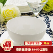 隆達骨瓷陶瓷餐具 純白澳碗 中式簡約健康家用 米飯碗大容量面碗 純白6英寸澳碗 4只裝