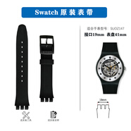 斯沃琪（Swatch）原裝表帶表鏈?zhǔn)直砼浼UOB SUOW0 接口mm SUOZ147原裝表帶-接口內(nèi)徑19mm