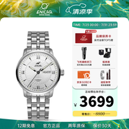ENICAR英納格original系列優(yōu)雅氣質(zhì)全自動(dòng)機(jī)瑞士械情侶手表 3168/50/351aA男款