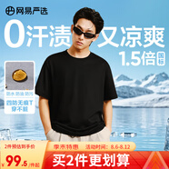網(wǎng)易嚴(yán)選【安心品質(zhì)】四防無(wú)痕T透氣液氨T恤高支棉小白T學(xué)家 總裁黑 3XL 185/108B 女生建議拍小一碼，較寬松