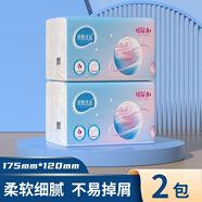 紙甄優(yōu)品抽紙衛(wèi)生紙廁紙懸掛抽紙家庭實(shí)用擦手紙量大優(yōu)惠 【真便宜】420張2包