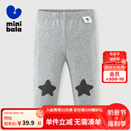 迷你巴拉女童修身褲子舞蹈褲秋新款長褲【彈力打底褲】 淺花灰 100